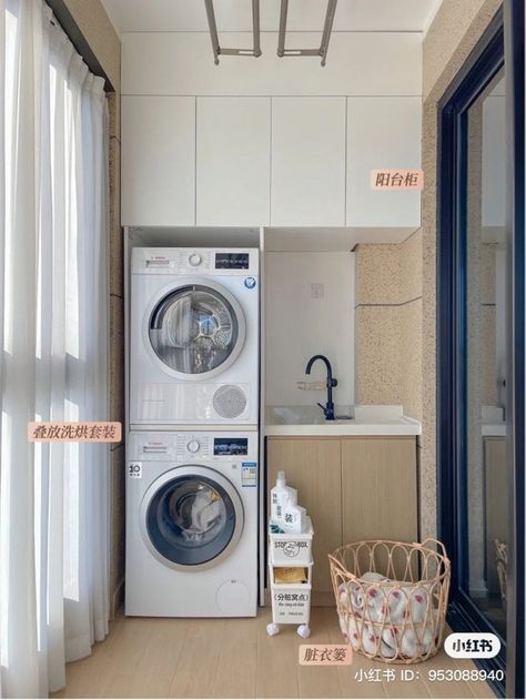 Korean Laundry Room, Luxury Room Design, Outdoor Laundry Rooms, Stylish Laundry Room, Small Apartment Interior, Small Laundry Rooms, Dream House Rooms, Home Design Living Room, Home Building Design