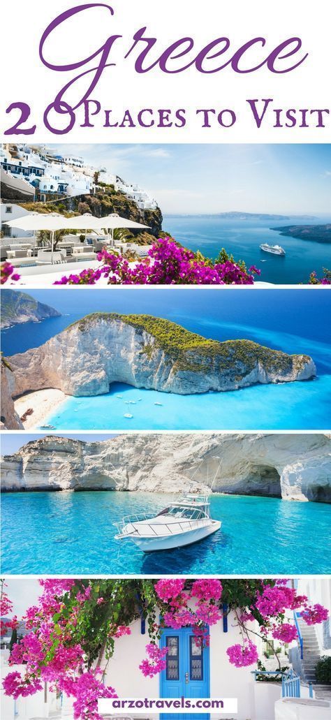 To Do In Greece, Places To Visit In Greece, Islands In Greece, Greek Islands To Visit, Restaurants In Paris, Places In Greece, Greece Vacation, Greece Islands, Voyage Europe