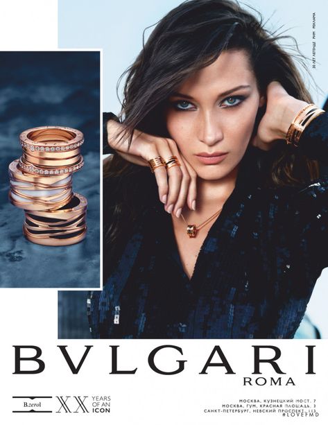 Bella Hadid Fall, Jewelry Bulgari, Fashion Advertisement, Jewellery Advertising, Bulgari Jewelry, Bvlgari Jewelry, Brand Photography Inspiration, Birthday Inspo, Ad Magazine