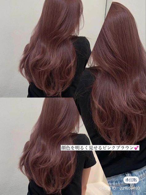 Dusty Rose Brown Hair, Light Cherry Brown Hair, Douyin Hair Color, Warm Tone Hair Color, Pinkish Brown Hair, Pink Brown Hair, Hair Color For Warm Skin Tones, Hair Color For Tan Skin, Brown Hair Color Shades