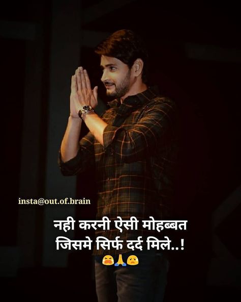 Flower Garden Images, Alcohol Pictures, All God Images, God Pic, Hindi Attitude Quotes, Neon Light Wallpaper, Indian Comics, Fb Profile Photo, English Transition Words