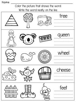 Vowel Teams Worksheets, Long Vowel Worksheets, Volume Worksheets, Phonics Printables, Consonant Digraphs, Word Family Worksheets, Vowel Worksheets, Family Worksheet, Cvc Word Families