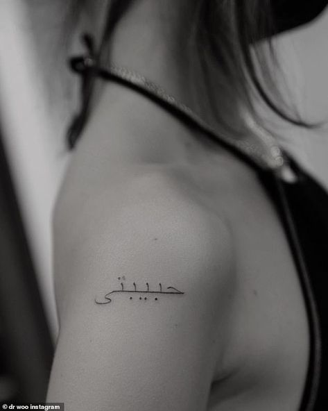 Bella Hadid adds to her growing tiny tattoo collection with two fine line Arabic inkings on each arm Bella Hadid Tattoo, Soundwave Tattoo, Farsi Tattoo, Dr Woo Tattoo, Arabic Tattoo Design, Community Tattoo, International Tattoo, Egyptian Tattoo, Tattoo Collection