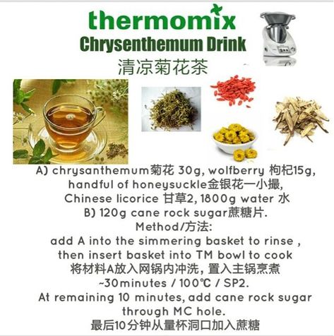 Chrysanthemum tea Chinese Herbal Tea, Chrysanthemum Tea, Red Tea, Chrysanthemum Flower, Thermomix Recipes, Flower Tea, Herbal Tea, Chrysanthemum, Licorice