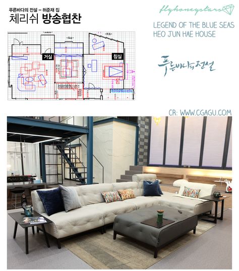 Kdrama House Design, Legend Of The Blue Sea House, Kdrama House Interior, Kdrama House, Glamorous Bedrooms, Korean House Interior, Heo Joon Jae, Legend Of Blue Sea, Small Cottage Designs