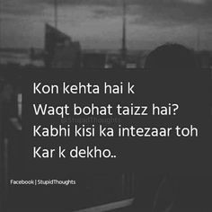 59 Attitude quotes ideas in 2022 | reality quotes, better life quotes, heart quotes feelings Intezar Shayari In Hindi, Waiting Shayari Hindi, Intezar Quotes In Hindi, Waqt Shayari Life, Intezar Shayari Urdu, Intzar Shayri In Hindi, Waiting Shayari, Intezar Shayari, Waqt Shayari