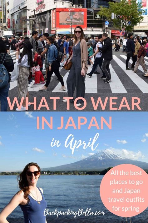 Japan Outfit Spring, Japan Spring Fashion, Japan In April, Outfits For Japan, What To Wear In Japan, Japan Travel Outfit, Spring Outfits Japan, April Travel, Japan Ootd