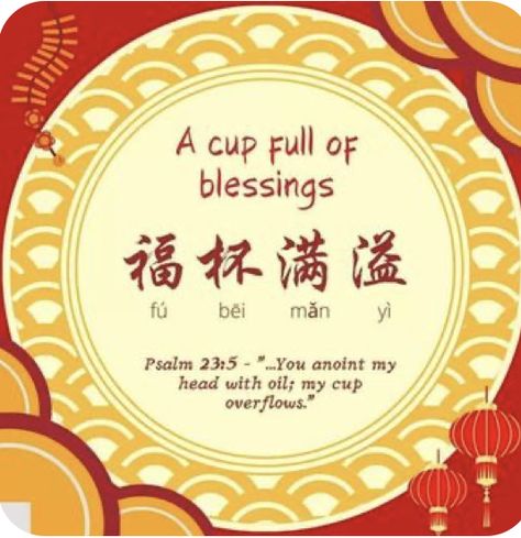 Christian Chinese New Year Blessings, Chinese New Year Blessings, Chinese New Year Greetings Quotes, New Year Blessings, Chinese New Year Pictures, Lunar New Year Greetings, Cny Greetings, Cny 2023, Cny 2024