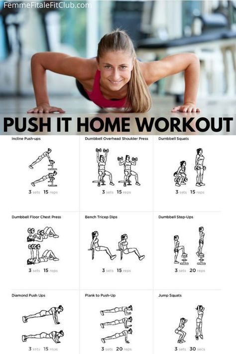 Learn how push and pull moves can help you lose weight, tone and build muscle which burns more fat at rest. #pushups #workoutathome #athomeworkout #pullups #pushpull #fitness #exercise #workout #calisthenics Push Day Workout At Home No Equipment, Push Day Workout Dumbbells At Home, Push Exercises At Home, Home Push Workout, Pull Exercises At Home, At Home Push Day, Pull Day At Home, At Home Pull Workout, At Home Push Workout