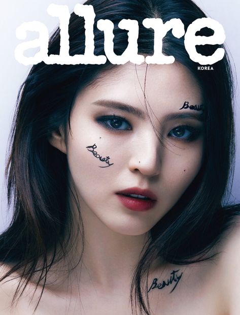 Allure Korea, Han So Hee, So Hee, Korea Magazine, Bts V Pictures, Ulsan, Korean Actresses, 인물 사진, The Chic