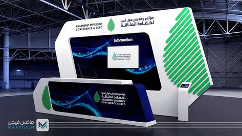 Event Registration Counter Registration Table, Job Reference, Corporate Event Design, Event Registration, Reception Counter, Exhibition Stand Design, Exhibition Booth, Exhibition Stand, Stand Design