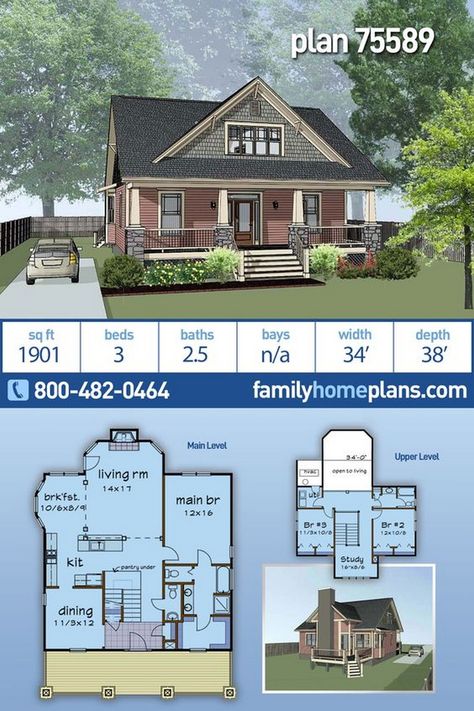 Modern and stylish design for urban living. Sims Two Story House Floor Plans, 3 Bed 2 Story House Plans, 2 Story 1800 Sq Ft House Plans, Small 1.5 Story House Plans, Sims 4 Suburban House Layout, 1 Story Suburban House, House Layout Plans 2 Story, 2 Story Tiny House Plans, 2 Story House Plans