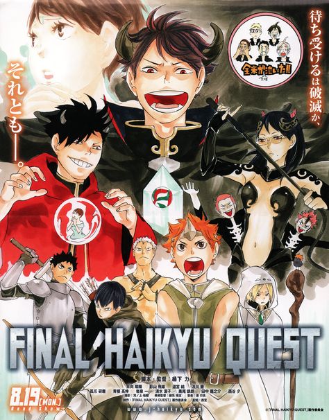 Haikyuu Quest, Anime Wall Prints !!, Japanese Poster Design, Desain Editorial, Kuroo Tetsurou, Bandai Namco Entertainment, Japanese Poster, Haikyuu Manga, Haikyuu Fanart