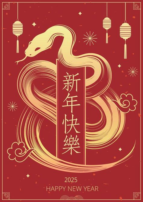 Chinese New Year Angpao Design, 2025 Chinese New Year, Snake Poster Design, Year Of Snake 2025, Year Of The Snake 2025, Snake Chinese New Year, 2025 New Year Design, 2025 New Year, Chinese New Year Snake