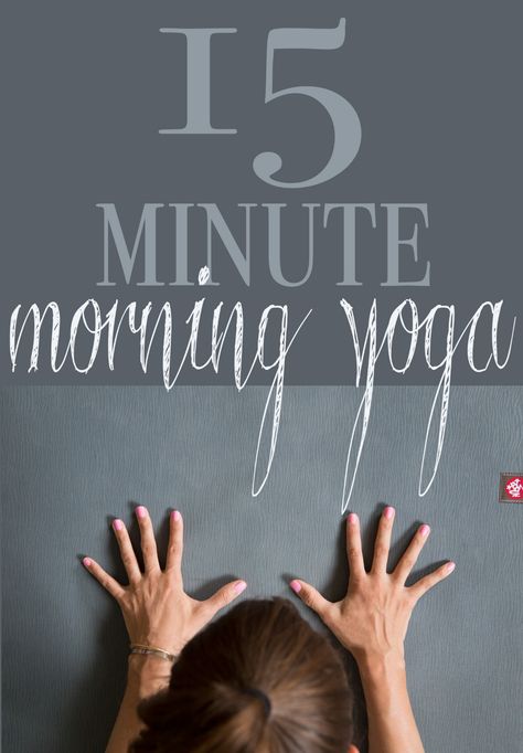 15 Minute Morning Yoga, Yoga Foto's, Yoga Video, Sup Yoga, Yoga Iyengar, Outfit Yoga, Yoga Exercises, Video Photo, Ashtanga Yoga