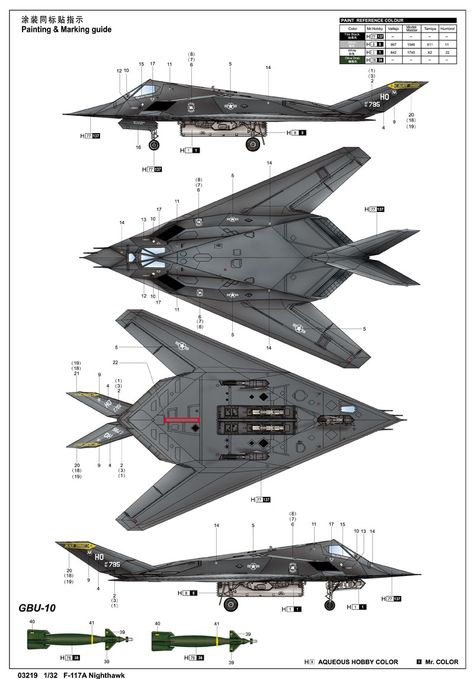 F-117A Nighthawk 03219-1/32 Series-TRUMPETER（china） Skunk Works, Stealth Technology, Jet Fighter Pilot, Stealth Aircraft, Us Military Aircraft, Airplane Fighter, Air Fighter, Airplane Design, Aircraft Art