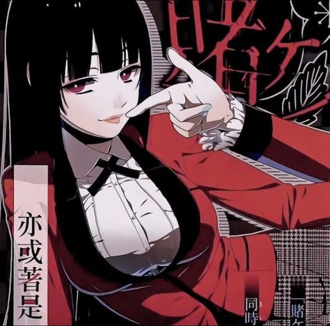 Cute Twitter Headers, Yumeko Jabami, 90s Anime, Anime Angel, Girls Cartoon Art, Cute Anime Pics, Profile Photo, Anime Background, Me Me Me Anime