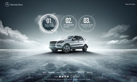 Benz -2012 China ice and Snow Festival on Behance Advertising Campaign Design, Car 2022, Festive Poster, Snow Festival, Typo Logo Design, Car Banner, Car Advertising Design, Publicidad Creativa, Graphic Design Ads