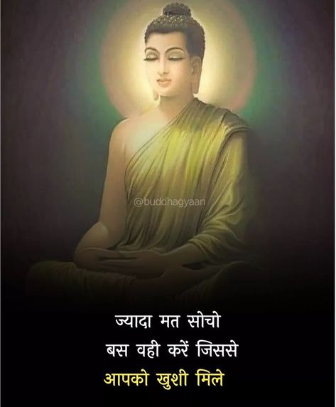 Budha Quetos Hindi, Budha Quetos About Life, Kai Arts, Buddha Quotes Life, Buddha Life, Buddha Quotes Inspirational, Reality Of Life Quotes, Happy Quotes Positive, Buddhism Quote