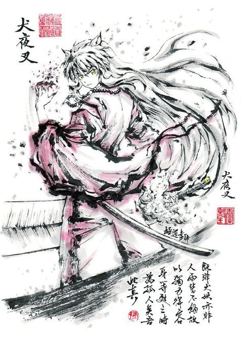 Incredible Japanese-style ink drawing of InuYasha. Chise Hatori, Seshomaru Y Rin, Inuyasha Fan Art, Naruto Tattoo, Ancient Magus Bride, The Ancient Magus Bride, Naruto Sketch, Samurai Champloo, Geniale Tattoos