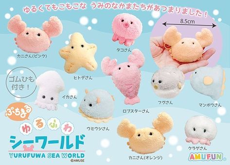 Tiny sea life friends Life Friends, Kawaii Toys, Japanese Toys, Kawaii Plushies, Cute Stuffed Animals, All Things Cute, Cute Little Things, Cute Toys, Cute Plush