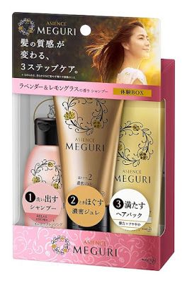 It has grown on me!: The Best Japanese Shampoo And Conditioner Won Beauty Awards in Japan - Kao Asience Meguri Japanese Shampoo, Japanese Beauty Products, Japanese Hair Care, Tokyo Japan Travel, Acrylic Nail Set, My Shopping List, Skin Care Spa, Japanese Hairstyle, Beauty Awards