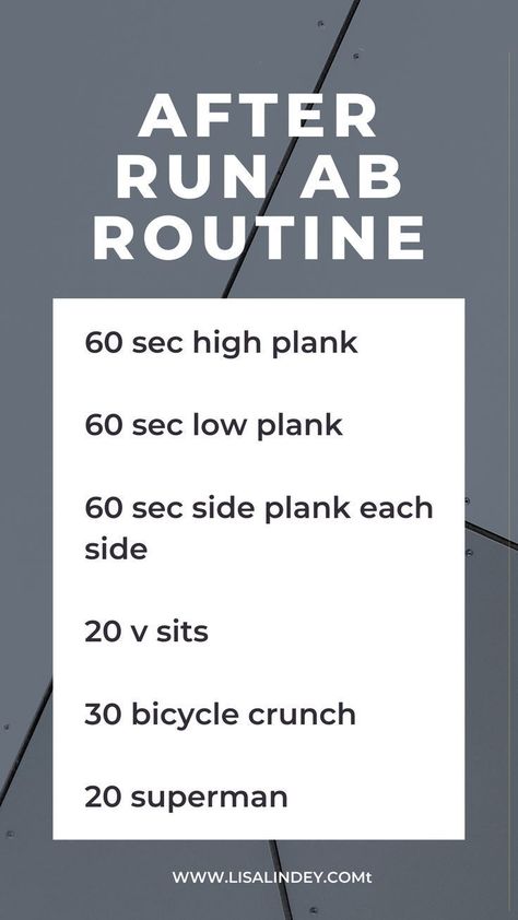 After Run Workout Exercises, After Run Ab Workout, Workout After Running, Runner Ab Workout, Ab Workout For Runners, Cross Training Workouts For Beginners, Track Ab Workout, After Run Workout, Abs For Runners