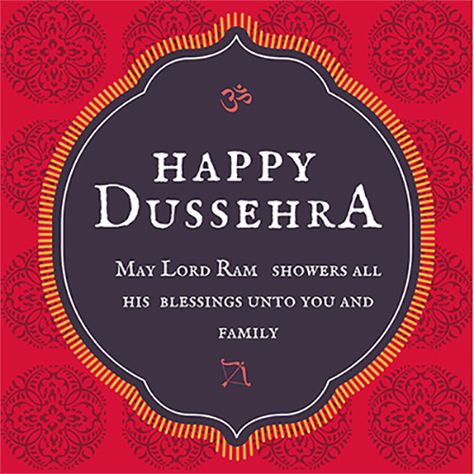 Happy Dussehra Wishes Quotes, Dussehra Wishes In Hindi, Dussehra Quotes, Happy Dussehra Wallpapers, Dasara Wishes, Happy Dhanteras Wishes, Dussehra Greetings, Dussehra Wishes, Dussehra Images