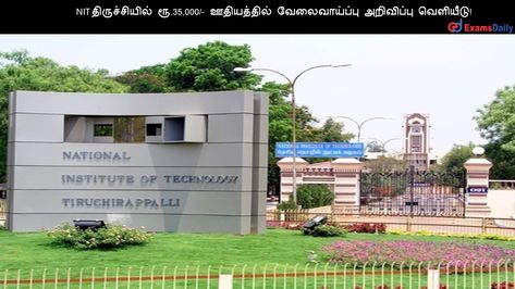 National Institute of Technology Tiruchirappalli has released the recruitment notification for the post of Helper, Project Assistant, Project Associate-II, Scientific Administrative Assistant. Nit Trichy, Goals To Achieve, Family Tree Wall Art, Gates Design, Entrance Gates Design, Research Assistant, Masters In Business Administration, College Admissions, Job Advertisement