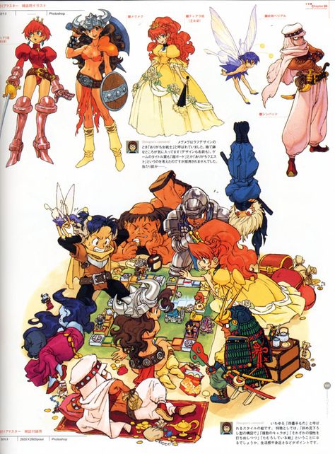 Kinu Nishumura game art Kinu Nishimura, Capcom Art, Retro Gaming Art, Retro Anime, Video Game Art, Character Design References, The Princess, Fantasy Character Design, 그림 그리기