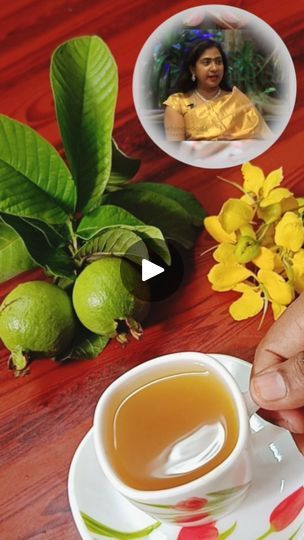 Guava Leaf Tea, Guava Leaves, Health Tips, Medicine, Good Things, Tea, On Instagram, Instagram