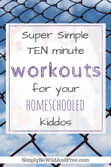 10 Best Workouts for the homeschooler! Super simple and fun workout ideas you can incorporate into your daily homeschool routine. Get fit and healthy with your kid, while having fun! #homeschool #workingout #active #healthy #heartpumping #10minuteworkouts #kids #mom #family #live #fun #play Homeschooling Elementary, Kids Exercise Activities, Preschool Binder, Simple Workouts, Pe Ideas, Best Workouts, Homeschool Routine, Homeschool Classroom, Homeschool Schedule