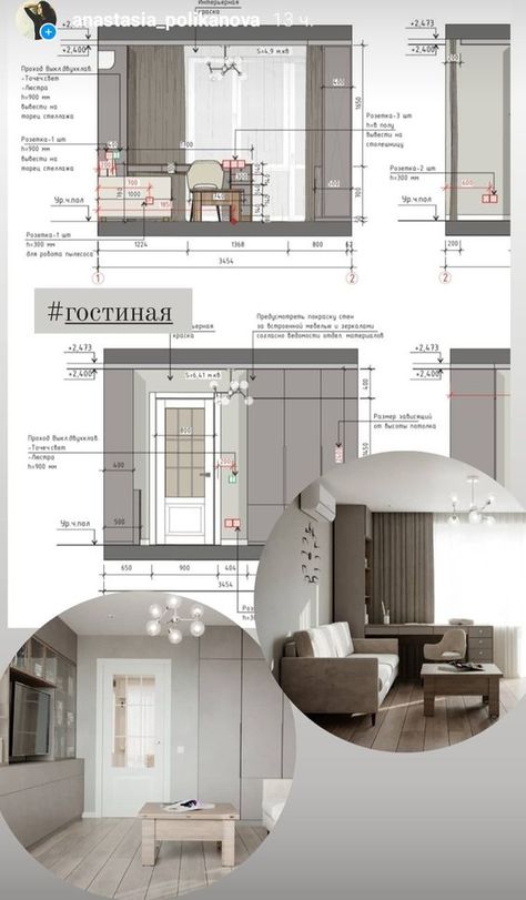 Sketching Serenity: Interior Design Drawings Interior Design Presentation Boards, Interior Presentation, Interior Design Portfolio Layout, Interior Layout, Architecture Portfolio Design, Interior Design Plan, Interior Design Process, Interior Design Drawings, Interior Design Presentation