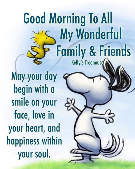 Good Morning Family Quotes, Good Morning To All, Good Morning Snoopy, Special Friend Quotes, Happy Day Quotes, Good Morning My Friend, Hug Quotes, Good Morning Funny Pictures, Good Morning Spiritual Quotes