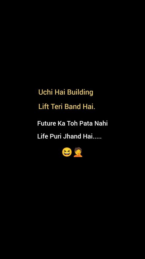 Funny Snaps Jokes, Sanp Idea Funny, Comedy Shayari Funny, Snapchat Funny Quotes, Funny Snap Ideas, Comedy Shayari, Funny Bio Quotes, Shayari Funny, Funny Bio