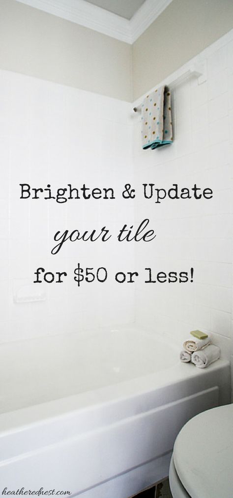 Outdated, dingy, tired, ugly tile? Lucky for you there is a way to update it for $50 or less!!!  It's EASY!  Get the whole low down on this easy, affordable project by Heather in her One Room Challenge Week Challenge Blog Post! Learn more about this kit here: http://www.rustoleum.com/product-catalog/consumer-brands/specialty/tub-and-tile-refreshing-kit/ Can You Paint Tile, Tile Refinishing, Tile Paint, Beige Tile, Tub Tile, Bad Inspiration, Diy Tile, Bathroom Redo, Bath Room