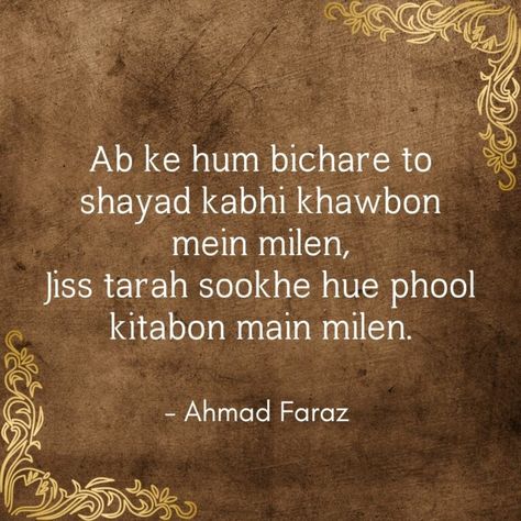 Ahmad Faraz Shayari 2 Lines Faraz Ahmad Faraz Poetry, Faraz Shayari Hindi, Ahmad Faraz Poetry In Hindi, Ahmed Faraz Shayari, Faraz Shayari, Ahmad Faraz Poetry, Promise Day Shayari, Faraz Poetry, Poetry In Hindi