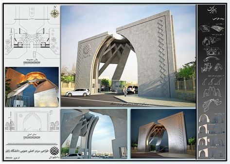 Site Analysis Architecture, Folding Architecture, Architecture Photography Buildings, Pavilion Architecture, Airport Design, Entrance Gates Design, Architecture Concept Diagram, Landscape And Urbanism, Entrance Design