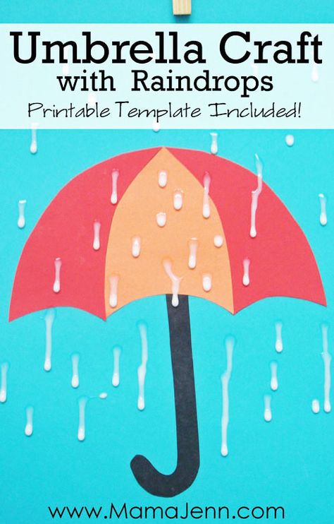 Letter U Printable, Letter U Crafts, Umbrella Template, Rain Crafts, U Craft, Umbrella Craft, April Crafts, Spring Art Projects, Construction Paper Crafts