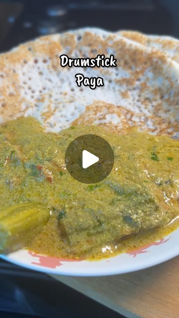 Rekha S on Instagram: "#vegpaya 💛💛💛 #drumstickpaya 💛💛💛
.
.
.
.
.
.
.
.
.
.
.
.
.
.
.
.
#vegpaya #paya #vegetablepaya #sidedish #bestsidedish #rekhascucina #rekhascucinalunch #recipelove #recipeoftheday #recipeideas #breakfast #dinner #foodgasm #instafood #foodlove" Paya Recipe, Breakfast Dinner, Indian Food Recipes Vegetarian, Curries, Recipe Of The Day, Indian Food Recipes, Side Dishes, Vegetarian Recipes, On Instagram