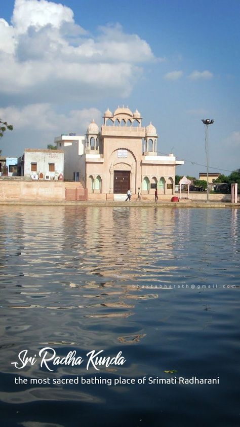 Radha Kund Radhakund Vrindavan, Radha Kund Vrindavan, Vrindavan Dham Images, Mero Vrindavan, Vrindavan Dham, Krishna Temple, Bhakti Yoga, Krishna Book, Lord Krishna Hd Wallpaper