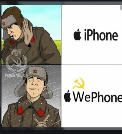 Politikai Humor, Wojskowy Humor, Historical Humor, Broken Humor, Military Memes, History Jokes, Russian Memes, Country Memes, History Humor