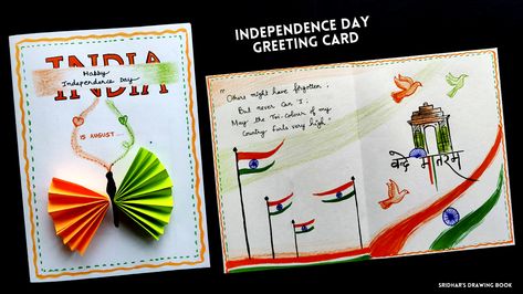 Independence Day Card, Independence Day Greeting Cards, Laugh Factory, Independence Day India, Indian Art Paintings, Card Tutorial, Republic Day, Happy Independence Day, Greetings Card