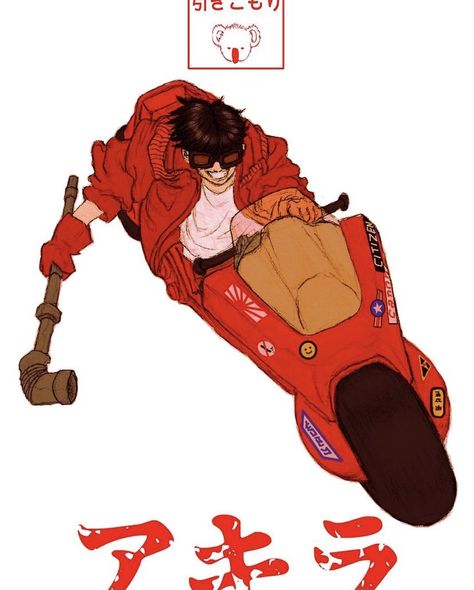 Akira Pill, Akira Kaneda, Akira Anime, Katsuhiro Otomo, Neo Tokyo, Japanese Waves, Anime Nerd, Ghost In The Shell, Anime Inspired