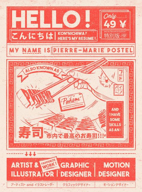 Learn how to create a stunning graphic design resume to stand out among the other candidates. Check out these tips and excellent examples! Illustration Design Graphique, Design Resume, Japanese Poster Design, Retro Graphic Design, Graphisches Design, Graphic Design Resume, Grafic Design, Japanese Graphic Design, Vintage Graphic Design