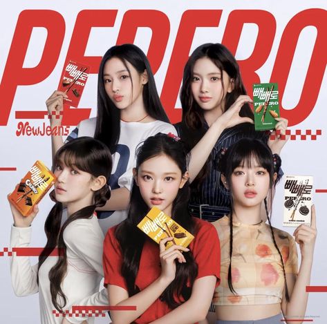 NewJeans announced as new global ambassador for Pepero by alltherach_ The post NewJeans announced as new global ambassador for Pepero appeared first on PTKOREA. Pepero Day, Star Of The Day, Icon X, Love And Friendship, Charity Events, Romantic Gestures, Kpop Posters, Running Man, Heart And Soul