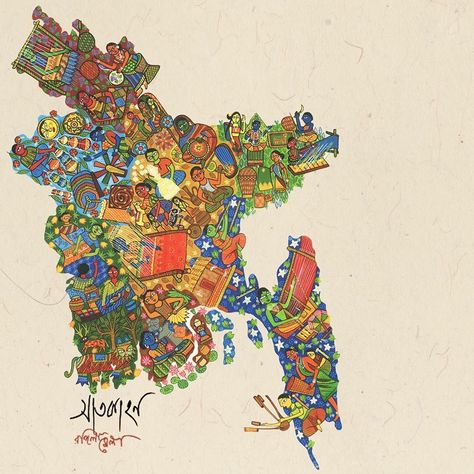 Bangladesh Aesthetic Art, Bangladesh Culture Aesthetic, Bangladesh Map Illustration, Bangladesh Map Art, Bangladeshi Artwork, Bangladesh Illustration, Bangladesh Painting, Bangladeshi Aesthetic, Bangladesh Aesthetic