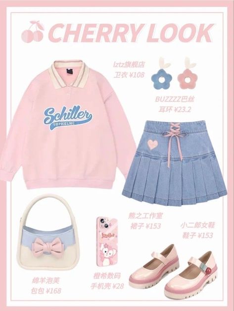 Peony Aesthetic, Cute Streetwear, Street Outfits, Aesthetic Streetwear, Korean Casual Outfits, Cute Anime, Fairy Grunge, Kpop Fashion Outfits, Grunge Style