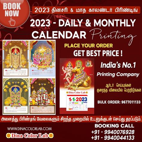 Wall Calendar 2023 With Attractive Design. 130 GSM Art Paper, high quality paper with glossy look and Feel. Buy custom calendars for your office with Quotes, logo, or custom text. All Indian Holidays, Order Now ! http://www.dinacolorlab.com/ Call: +91 - 9940076928 +91 - 9940044133 For Bulk Order: 9677011133 #calendar #calendarprinting #wallcalendar #deskcalendar #calendar2023 #calendarprinting #calendarprintingchennai #bulkcalendar #2023 #2023calendar #corporatecalendar #customcalendar Indian Holidays, Wall Calendar 2023, Quotes Logo, Glossier Look, Calendar 2023, Custom Calendar, 2023 Calendar, Color Lab, Print Calendar