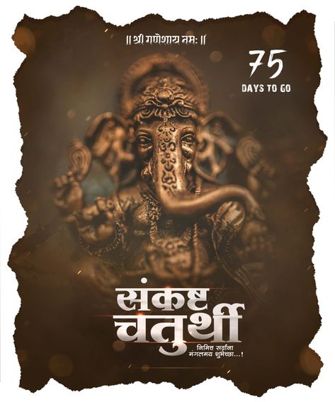 To order a ganpati bappa ni banner design, design, you can contact me Ashwinkumar Rajput👏 Contact me , design service email,-rr9602206@gmail.com contact number-7043402267 information provided. Explain your requirements, including the size, style, and any specific elements you want to incorporate into the ganpati bappa ni banner design. Ganpati Aagman Banner, Ganpati Aagman, 3d Logos, Studio Portrait Photography, Ganesh Ji, Me Design, Studio Portrait, Ganpati Bappa, Ganesh Chaturthi